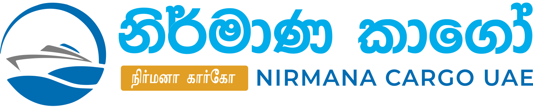 nirmanalogo